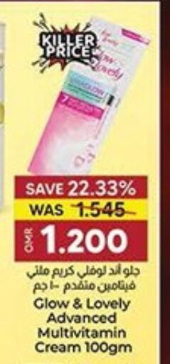Skin & Face Care in KM Trading , Oman Offers - Oman Face Cream available at KM Trading in Oman - Salalah
