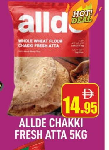 Flour & Baking Supplies in AL MADINA (Dubai), UAE Offers - United Arab Emirates ALLDE Wheat Flour available at AL MADINA (Dubai) in UAE - Dubai