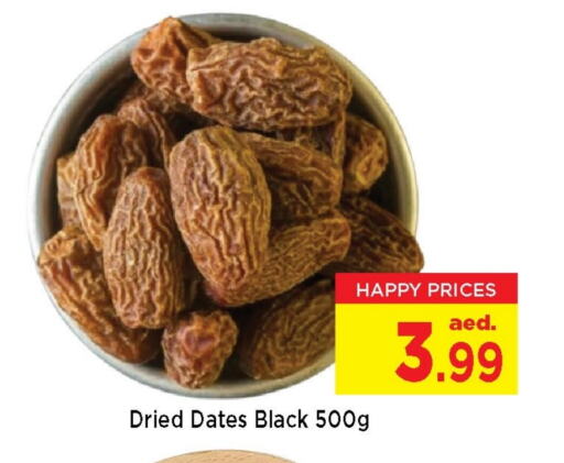 الفواكه المجففة و التمور in نيومارت هايبرماركت, UAE Offers - الإمارات العربية المتحدة available at نيومارت هايبرماركت in الإمارات العربية المتحدة , الامارات - الشارقة / عجمان