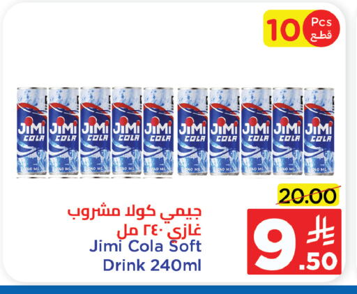 available at Wahj Mart in KSA, Saudi Arabia, Saudi - Jeddah