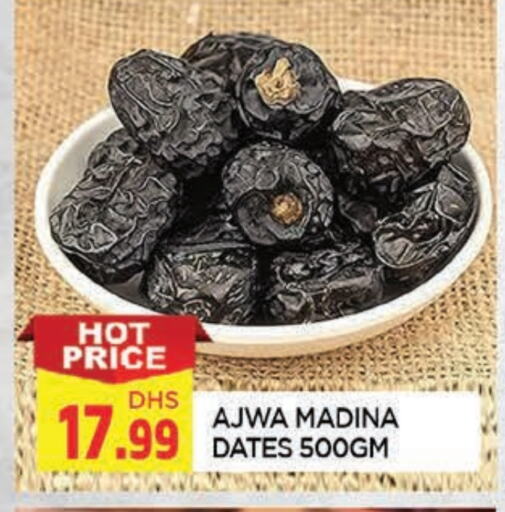 available at المدينة in الإمارات العربية المتحدة , الامارات - الشارقة / عجمان