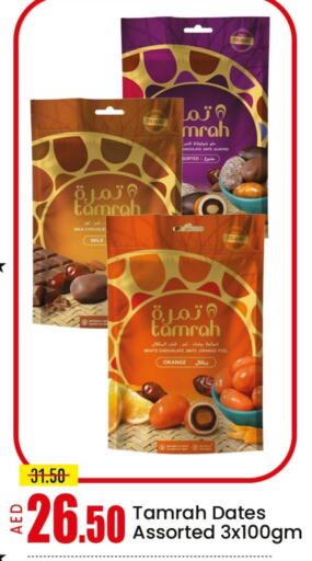 الفواكه المجففة و التمور in مانجو هايبرماركت, UAE Offers - الإمارات العربية المتحدة Date Orange Mango available at مانجو هايبرماركت in الإمارات العربية المتحدة , الامارات - الشارقة / عجمان