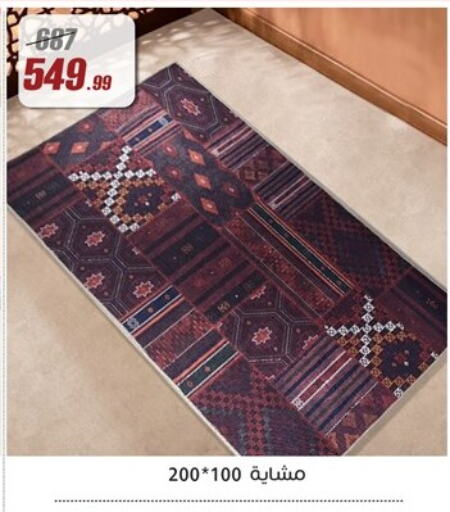 تأثيث وديكورات المنزل in المرشدي, Egypt Offers - Egypt available at المرشدي in Egypt - القاهرة