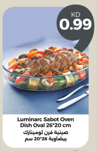 available at توصيل  in الكويت - محافظة الأحمدي