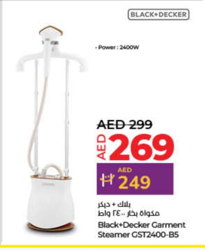 جي بي إل مكواة البخار للملابس available at لولو هايبرماركت in الإمارات العربية المتحدة , الامارات - الشارقة / عجمان