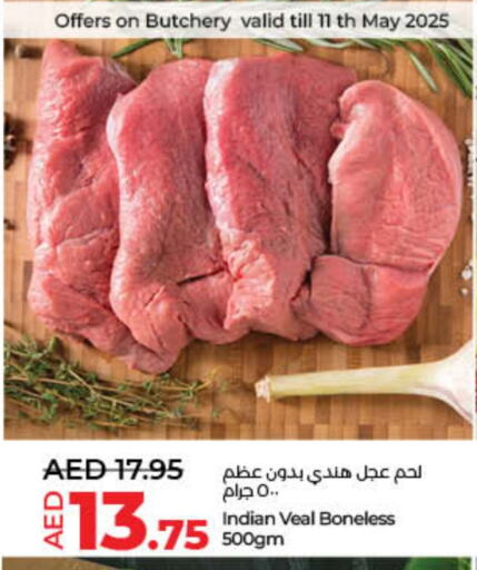لحم عجل available at لولو هايبرماركت in الإمارات العربية المتحدة , الامارات - دبي