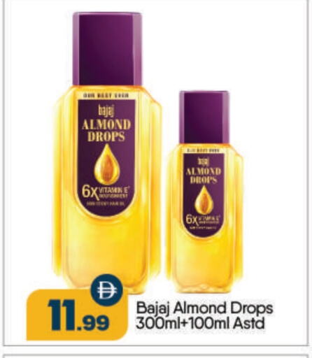 available at بيج مارت in الإمارات العربية المتحدة , الامارات - أبو ظبي