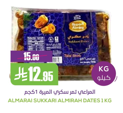 Dried Fruits & Dates in Sapt, Saudi Arabia Offers - Saudi Arabia available at Sapt in KSA, Saudi Arabia, Saudi - Buraidah