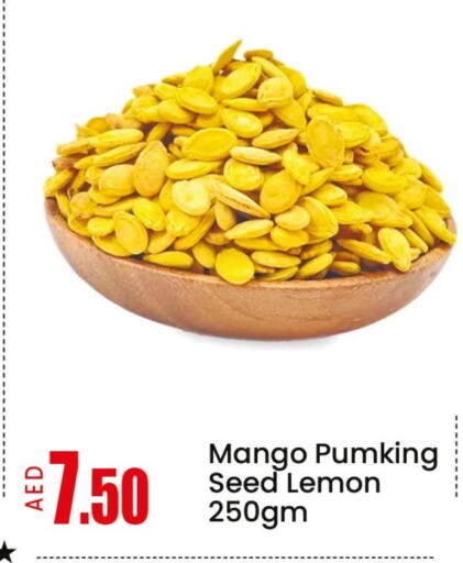 البقول، الفول والحبوب in مانجو هايبرماركت, UAE Offers - الإمارات العربية المتحدة Mango Lemon available at مانجو هايبرماركت in الإمارات العربية المتحدة , الامارات - الشارقة / عجمان