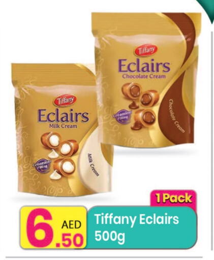 الشوكولاتة و الحلاوة in مركز كل يوم, UAE Offers - الإمارات العربية المتحدة تيفاني available at مركز كل يوم in الإمارات العربية المتحدة , الامارات - الشارقة / عجمان