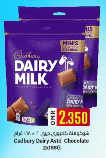 Chocolates & Candies in KM Trading , Oman Offers - Oman CADBURY available at KM Trading in Oman - Muscat