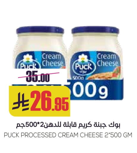 بوك جبنة كريمية available at سبت in مملكة العربية السعودية, السعودية, سعودية - بريدة