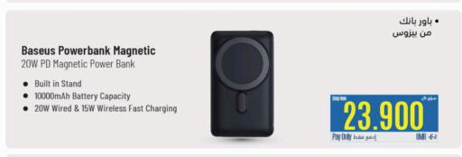 Accessories - Electronics in eXtra, Oman Offers - Oman Powerbank available at eXtra in Oman - Sohar