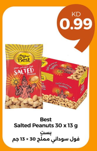 available at توصيل  in الكويت - محافظة الأحمدي