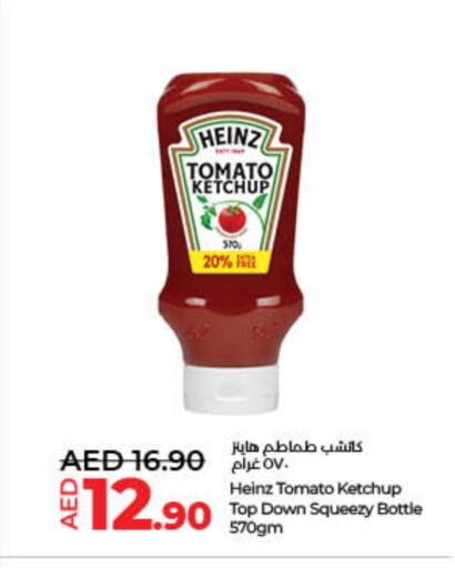 هاينز كاتشب الطماطم available at لولو هايبرماركت in الإمارات العربية المتحدة , الامارات - الشارقة / عجمان