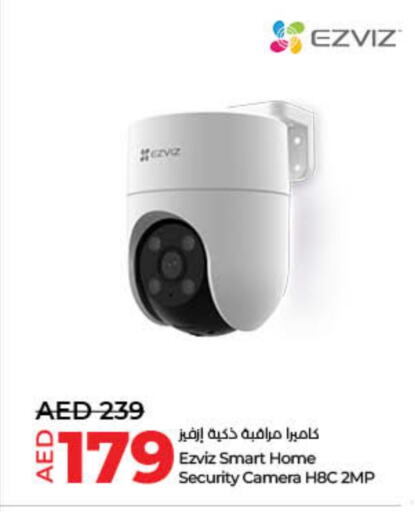 إزفيز available at لولو هايبرماركت in الإمارات العربية المتحدة , الامارات - ٱلْفُجَيْرَة‎
