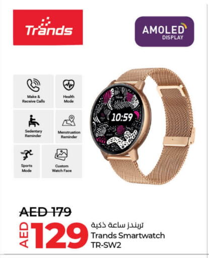available at لولو هايبرماركت in الإمارات العربية المتحدة , الامارات - الشارقة / عجمان