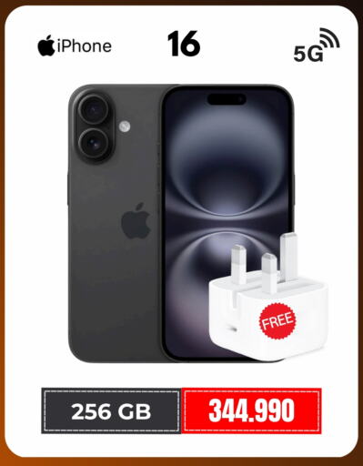 أبل آيفون 16 available at آي-مارت البحرين in البحرين