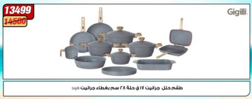 available at Koko & S in Egypt - Cairo