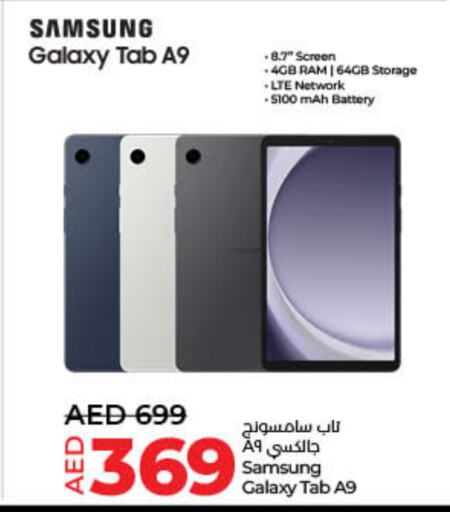 SAMSUNG available at Lulu Hypermarket in UAE - Umm al Quwain
