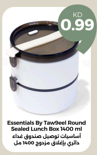 available at Taw9eel.com in Kuwait - Ahmadi Governorate