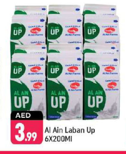 AL AIN Laban available at Shaklan  in UAE - Dubai