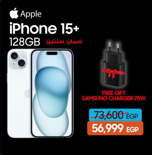 SAMSUNG iPhone 15 available at Dream 2000  in Egypt - Cairo