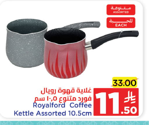 available at وهج مارت in مملكة العربية السعودية, السعودية, سعودية - جدة