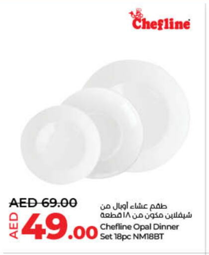 معدات الطعام وتقديمه in لولو هايبرماركت, UAE Offers - الإمارات العربية المتحدة available at لولو هايبرماركت in الإمارات العربية المتحدة , الامارات - الشارقة / عجمان