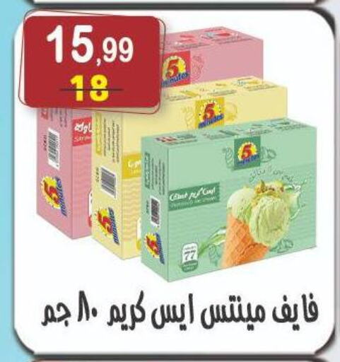 available at هايبر النسر in Egypt - القاهرة
