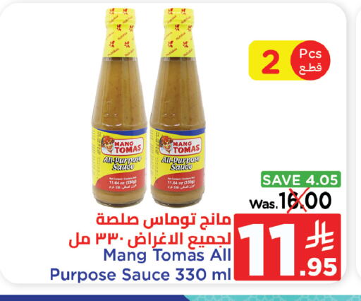 Sauces & Spreads in Wahj Mart, Saudi Arabia Offers - Saudi Arabia Other Sauce available at Wahj Mart in KSA, Saudi Arabia, Saudi - Jeddah