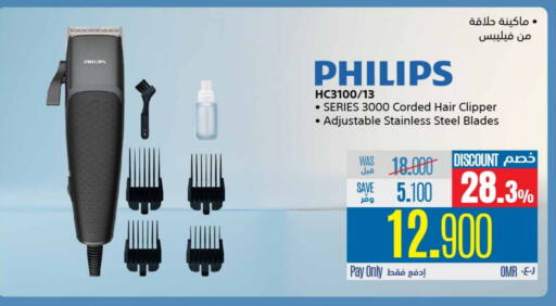 Shaving & Hair Removal in eXtra, Oman Offers - Oman PHILIPS Hair Remover available at eXtra in Oman - Sohar