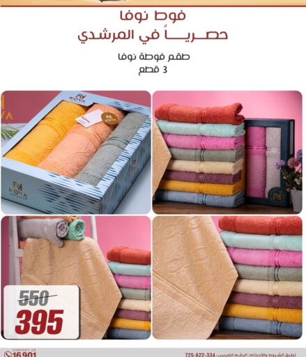 تأثيث وديكورات المنزل in المرشدي, Egypt Offers - Egypt available at المرشدي in Egypt - القاهرة