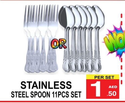 available at Gift Point in UAE - Dubai