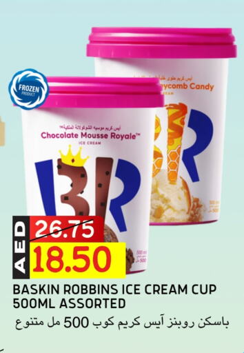 available at Select Market in UAE - Abu Dhabi