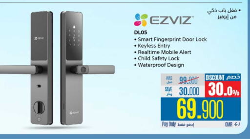 Home Fixtures & Fittings in eXtra, Oman Offers - Oman available at eXtra in Oman - Sohar