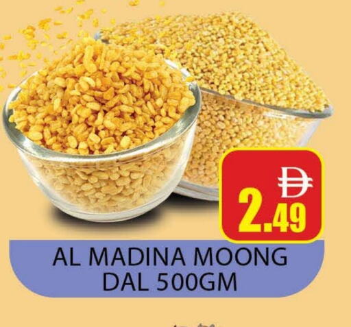 available at AL MADINA (Dubai) in UAE - Dubai