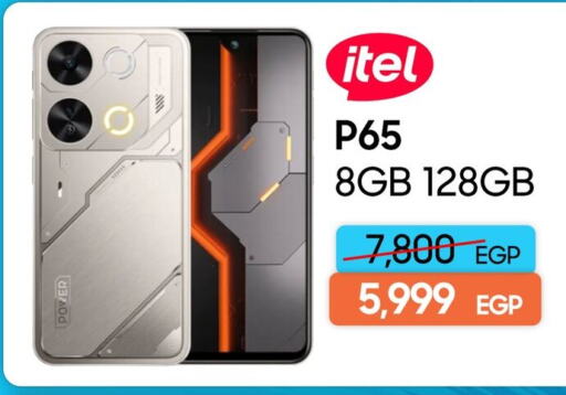available at Dream 2000  in Egypt - Cairo