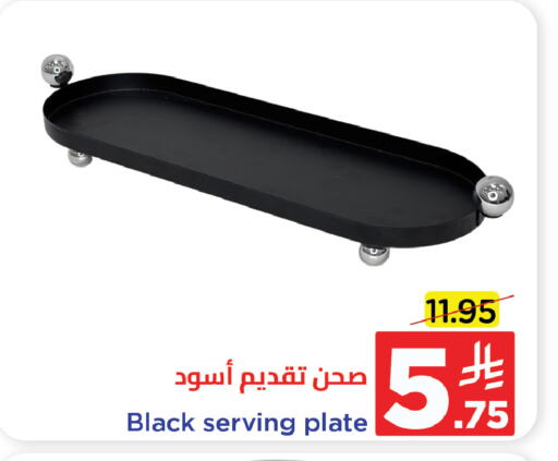 available at وهج مارت in مملكة العربية السعودية, السعودية, سعودية - جدة