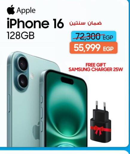 سامسونج آيفون 16 available at دريم٢٠٠٠ in Egypt - القاهرة