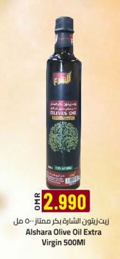 Virgin Olive Oil available at KM Trading  in Oman - Muscat