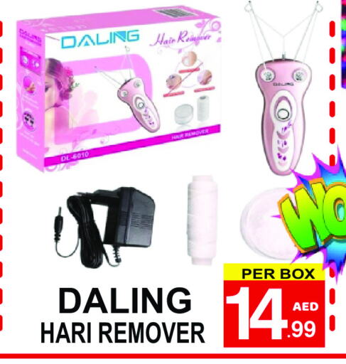 available at جفت بوينت in الإمارات العربية المتحدة , الامارات - دبي