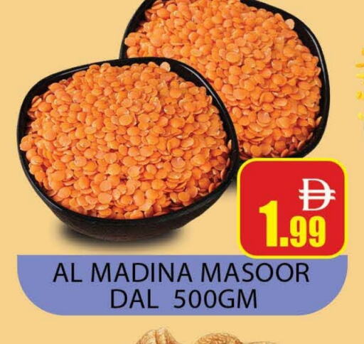 available at AL MADINA (Dubai) in UAE - Dubai