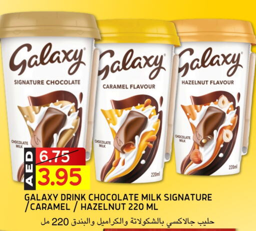 GALAXY available at Select Market in UAE - Abu Dhabi