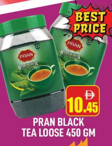 Tea Powder available at AL MADINA (Dubai) in UAE - Dubai