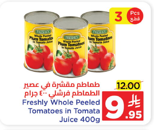 Plum Tomato available at Wahj Mart in KSA, Saudi Arabia, Saudi - Jeddah
