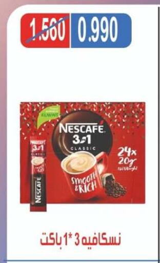 NESCAFE available at North West Sulaibkhat Coop in Kuwait - Ahmadi Governorate