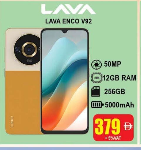 LAVA available at AL MADINA (Dubai) in UAE - Dubai
