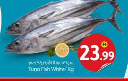 available at BIGmart in UAE - Abu Dhabi