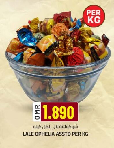 Chocolates & Candies in KM Trading , Oman Offers - Oman available at KM Trading in Oman - Muscat